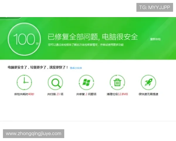 凯发直播注册登录入口手机版全面指南帮助用户快速安全注册登录体验提升