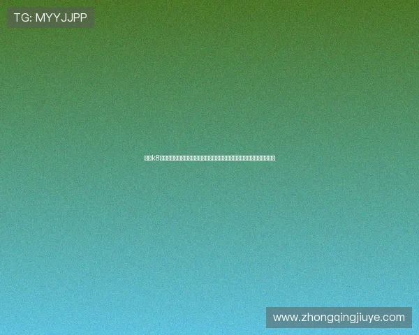 凯发k8国际版官网用户评价与成功案例分享,帮助新玩家了解平台信誉与服务质量