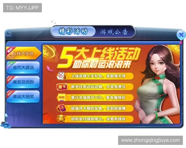 凯发网娱乐官网国际：丰富的优惠活动助力玩家轻松赢取大奖