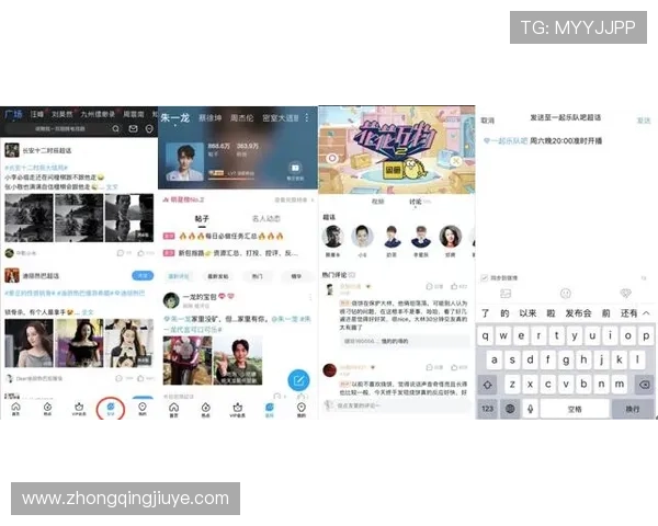 凯发集团娱乐平台官网提供最全面的游戏资讯与最新优惠活动推荐